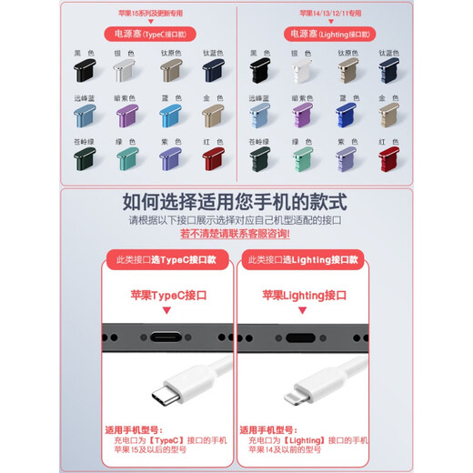慕念（munian）适用苹果16ProMax手机充电口防尘塞iPhone16数据口电源塞16Pro电源口金属塞16防灰尘塞子堵头 【苹果16系列金属防尘塞】【金色x1套】