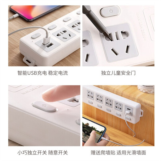 Gongya new national standard sub-control socket household power strip office charging source power strip independent switch multi-hole multi-functional power strip power strip with wire charging extension cord drag strip two switches without USB total length 0.8 meters