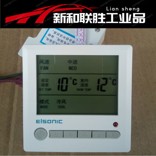 Yilin LCD thermostat air conditioning fan coil panel switch temperature controller AC803 with communication 485 basic model