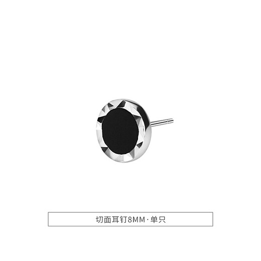 Crystal 925 silver earrings men's earrings single handsome high-end pair black earrings birthday gift for men