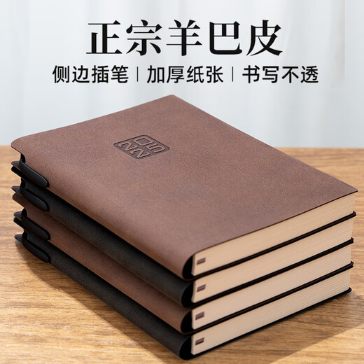 Nueve mil años 2025 Yangba Soft Skin Business Notebook A5 Papelería de la oficina de notas engrosadas Reunión Notebook Página Interna Imprimible Logotipo de portada (impresión gratis) A5
