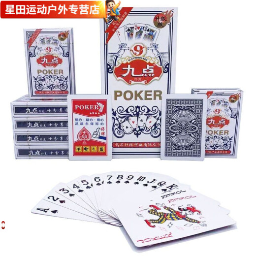 Toda la caja del núcleo de la balsa 100 mazos baratos de las cartas de juego, las cartas de alto valor, el póker, las cartas de juego de los propietarios, la reina 9207 de nueve puntos (mediana) vendieron 50 mazos