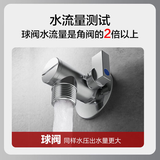 
JOMOO Copper Alloy Fully Open Large Flow Explosion-proof and Leak-proof Gas Water Heater Ball Valve Single Cold Angle Valve 74100-738/1B-1