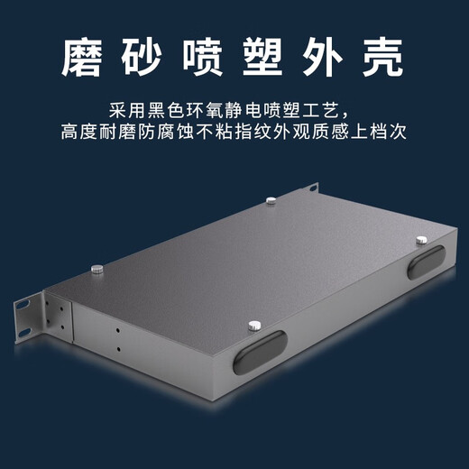 YOUYSI 加厚机架式16口光纤盒16芯SC单模光纤终端盒光缆熔接盒接续盒 16口多模满配方口SC(50/125)
