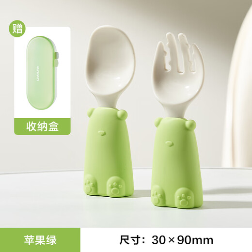 Lock Lock Silicone Plate Suction Cut-type Supplementary Food Plate + Baby Independent Eating Spoon Eating Training Spoon
