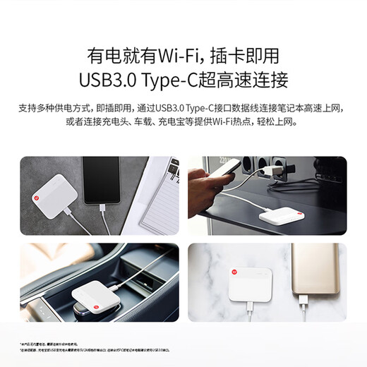 ZTE (ZTE) 5G tragbare WiFi mobile UFI drahtlose Netzwerkkarte 5G Kartenrouting unbegrenzte Reise Auto Laptop Datenkartenfach F50/MU300