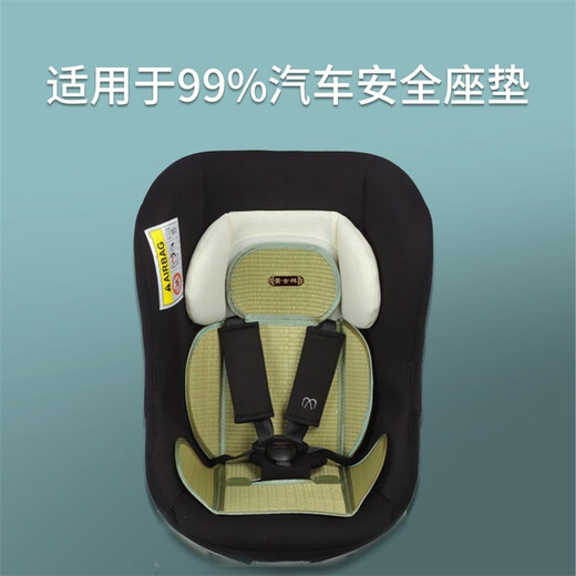 Huanggulin Sponge Grass Mat de automóviles Baby Cushion Recién nacido Summer Infantil ASIGADO DE SEGURIDAD UNIBLITALES Baby Baby Baby Cars Cushion 75*42cm
