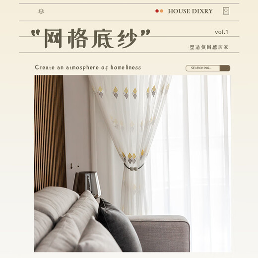 Noro new Korean style window screen curtain finished product embroidery Nordic simple balcony white yarn bedroom bay window fresh gauze curtain partition diamond yellow yarn-four claw hook style width 2 meters * height 2.5 meters / 1 piece