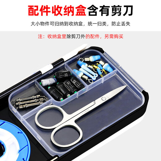 TAB fish float box float box three-layer multi-functional three-in-one float box line box main line box fishing line box fish float box fishing gear multi-function float box 550 free scissors