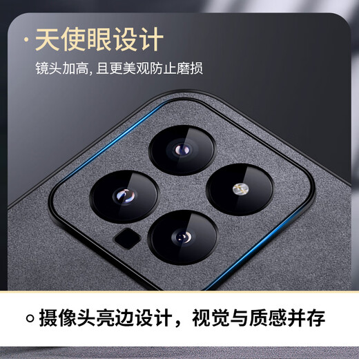 Shangsu su su su su su mi 14 Case de teléfonos móviles MI 14 Caja protectora Lente anti-caza Cubierta completa con carcasa blanda simple Luxury oveja de oveja Silicona Case de cuero para hombres Negro Negro