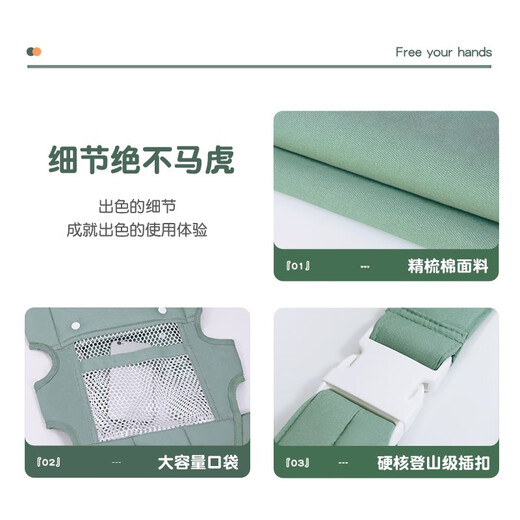 Beiyinfang recién nacido correa de bebé bebé horizontal frontal abrazo de abrazo de abrazo simple para bebés liviano sencillo manos de artefactos gratis menta verde* estilo neto
