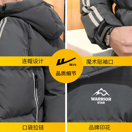 Warrior (Warrior) cotton-padded jacket for men in winter, thickened warm jacket, men's cold-proof cotton-padded jacket, versatile hooded bread coat, outdoor sports cotton coat
