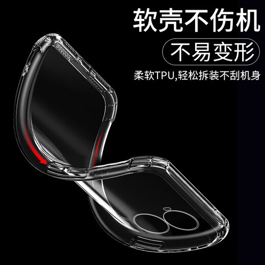 京钢 适用华为nova11se手机壳透明硅胶软壳BON-AL00镜头全包保护套四角加厚防摔男女款外壳 华为Nova11se【气囊防摔壳】配钢化膜