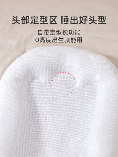 Liwu bed mid-bed baby coaxing baby to sleep, anti-jumping, anti-vomiting uterus bionic bed for newborns to sleep and wake up on the floor Maple leaf yellow Type A bean fleece - removable and washable