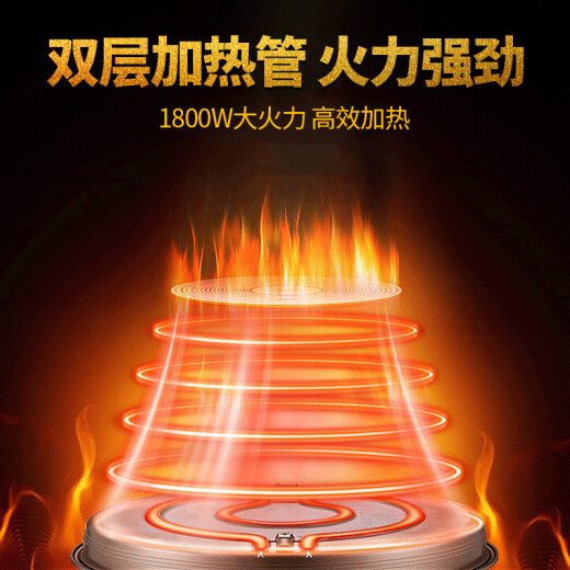 SUPOR electric hot pot household multifunctional electric wok electric cooking pot non-stick electric pan frying machine 6L electric hot pot JJ34D801-180