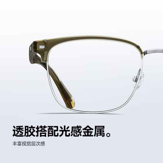 MOLSION Mosen glasses Xiao Zhan same style eyebrow line half frame myopia mirror frame MJ6195