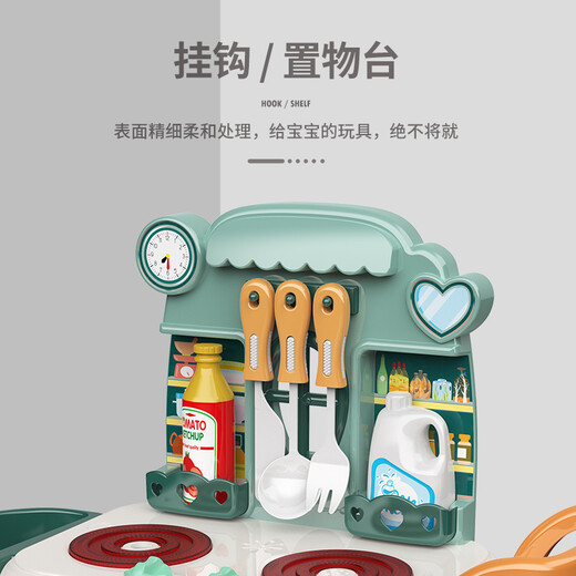 星涯优品儿童玩具女孩过家家厨房蔬菜水果切切乐餐台六一儿童节礼物