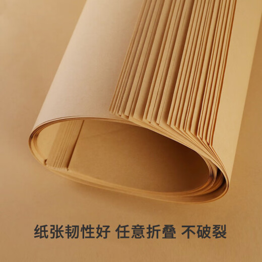 Yu Zi Jian A4 vertical version accounting voucher cover with back blank kraft paper voucher cover 100 sheets 150g account book cover file cover printing paper