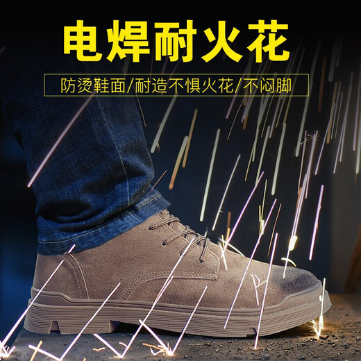 鼎固劳保鞋男工作安全鞋防砸防刺穿工地工鞋功能鞋轻便四季透气工作鞋 驼色 简约版 轻便时尚 四季款 41