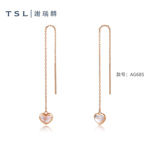 谢瑞麟（TSL）甜心系列18K金耳线女款可爱贝母葫芦爱心彩金耳饰AG684-AG685 AG685 爱心耳线