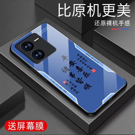甄沛适用vivoiQOOZ8手机壳iQOOZ8X防摔手机膜钢化玻璃硬壳全包外壳防尘超薄耐脏平安文字创意男保护套 平安喜乐【流沙黄G7170】 IQOOZ8【赠膜】