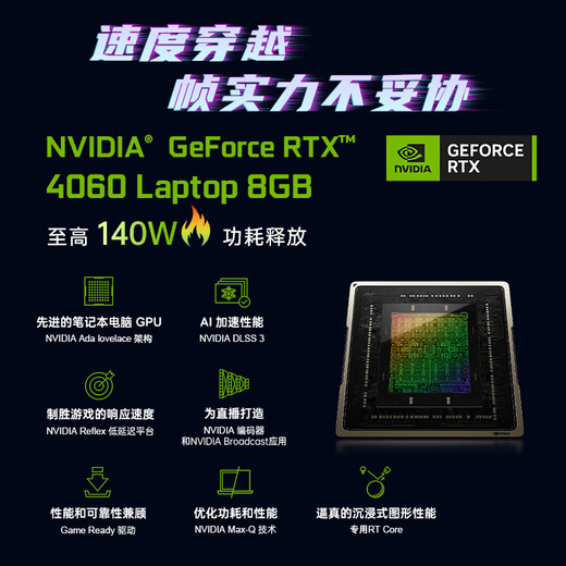 七彩虹（Colorful）隐星P16 16英寸游戏笔记本电脑 13代酷睿i7 (i7-13620H 16G 512G RTX4060 165Hz 2.5K）星河蓝