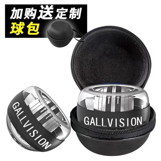 盖视 腕力球100公斤发光握力球自启动男女臂力器抖音减压超级陀螺球离心球握力器臂力球  活动款【自启动黑金刚】