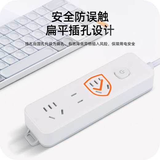 Cici national standard socket/socket strip/socket board/socket strip/socket board/pull line board/terminal board 3-position master control, total length 1 meter A102