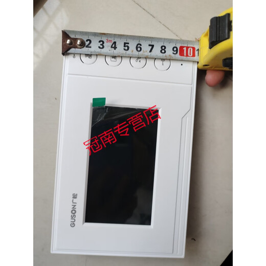 Guangsong Visual Extension Q5EV363, compatible avec ABB Zhenwei 3519-B, 3065, 3055, 3510, etc.