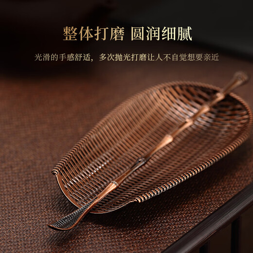 Jinfuxiang Tea Three-piece Tea Ceremony Appreciation Lotus Kung Fu Tea Set Tea Ceremony Accessories Tea Paddle Pad Tea Towel Holder Tea Spoon Bamboo Rhythm Bronze Color