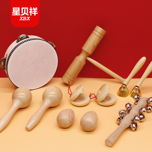 XingBeixiang Kindergarten Orff Percussion Instrument Manuel Ensemble de journaux d'enseignement Aids Board de haut-parleur Sand Hammer Tambourine Triangle Double Iron En haut-parleur Small Musical Musical Instrument Log 13 pièces (sac de rangement)