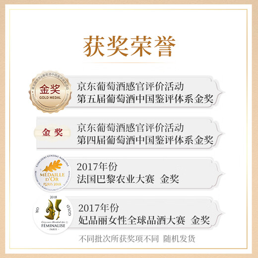 圣芝（Suamgy）G126双叶城堡老藤晚收半甜白葡萄酒750ml 单瓶装聚会 原瓶进口