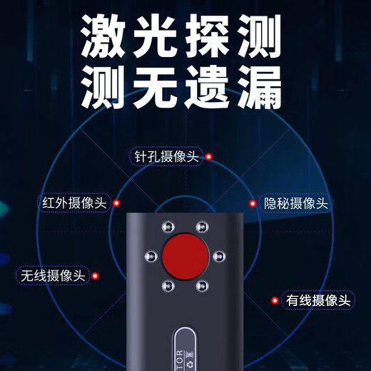 Quiet Bear camera detector hotel anti-peeping anti-peeping artifact detector infrared monitoring anti-GPS positioning