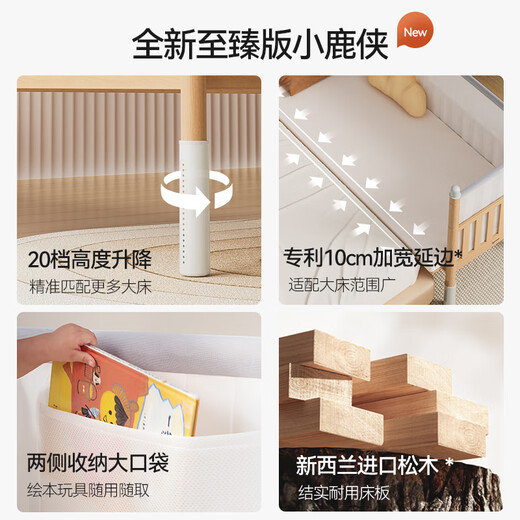 IGROW splicing bed widened crib solid wood adults can sleep on the lantern adjustable height beech bedside bed 2.0*0.8m

