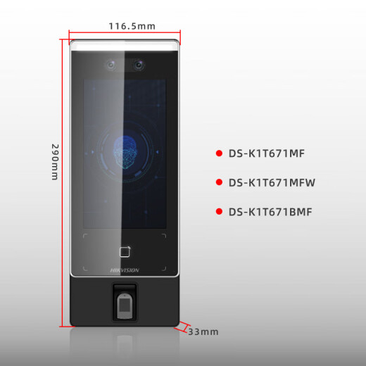 HIKVISION海康威视DS-K1T671M/F72/673门禁机指纹刷卡人脸识别一体机7寸屏 DS-K1T671BMF 【7寸】 人脸/指纹/密