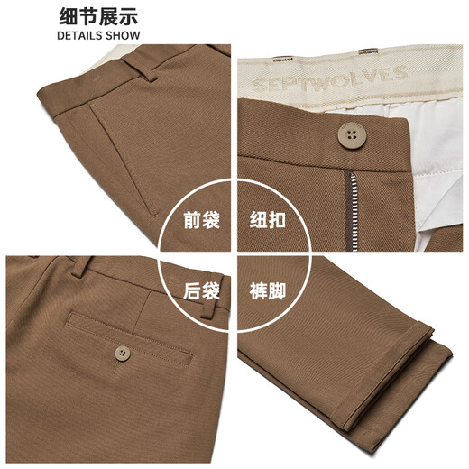 七匹狼休闲裤男天丝抗菌弹力裤子夏季商务直筒长裤通勤男裤【四季款】 701(卡其)-棉弹斜纹 42 106A