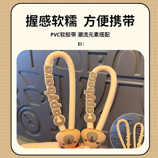 Miletang Kapibala toy car keychain capybara glue keychain ring