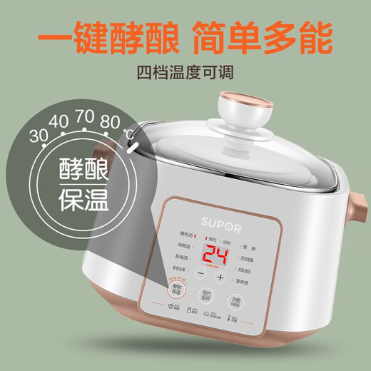 苏泊尔（SUPOR）电炖锅电炖盅煲汤锅炖汤锅白瓷炖锅 一锅五胆隔水炖 酒酿养生锅 【DZ25YC828】 2.5L 一锅五胆白瓷内胆