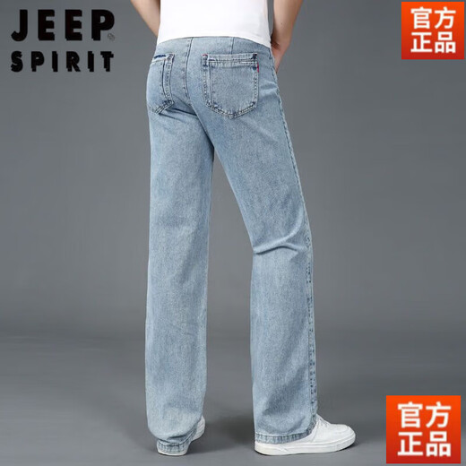 JEEP SPIRIT美国正品春秋大码牛仔裤男士宽脚口直筒阔腿长裤大脚粗腿潮流春夏 688牛仔灰 35 腰围2尺8