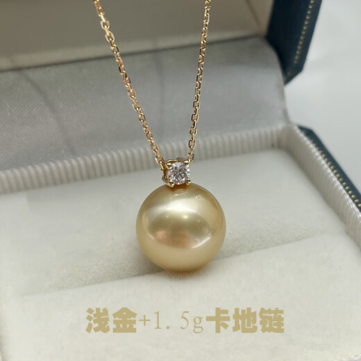 Huilu South Sea gold bead pendant 18K gold diamond seawater pearl necklace strong light natural color jewelry light gold pendant + 1.5g Cadillac chain 13-14mm