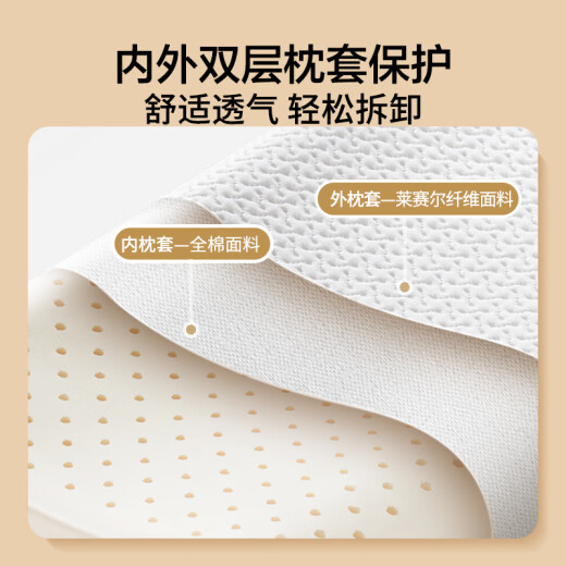 Made in Tokyo, 94% latex content, latex pillow imported from Thailand, pure enjoyment series pillow, classic wave pillow
