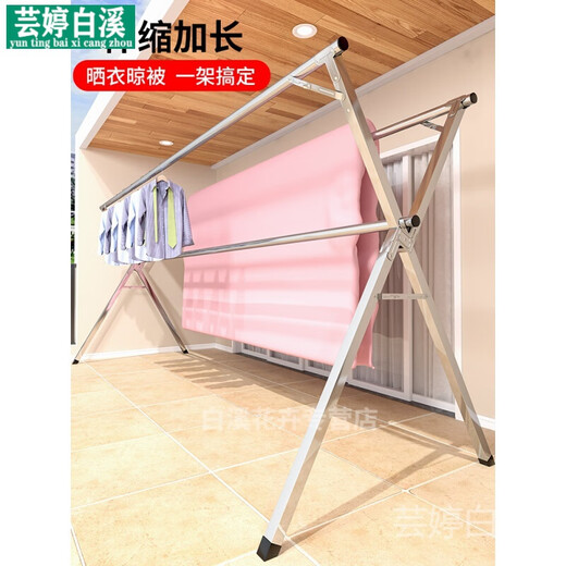 Clothes drying rack outdoor folding clothes drying rack floor-standing indoor home balcony bedroom stainless steel outdoor cool telescopic rod type quilt drying artifact flagship extra thick model 2.4 meters stainless steel reinforcement more durable large