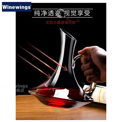 WINEWINGS household European creative red wine decanter crystal glass with handle wine divider with scale lead-free red wine divider red wine jug red wine bottle 1500ml wide mouth without handle