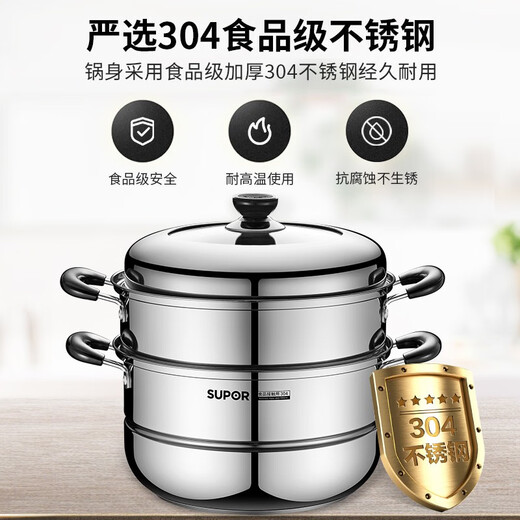 SUPOR steamer 304 stainless steel household high arch cover steamer two-layer double-layer thickened bottom gas induction cooker universal pot 30CM with dish clamp + steaming cloth