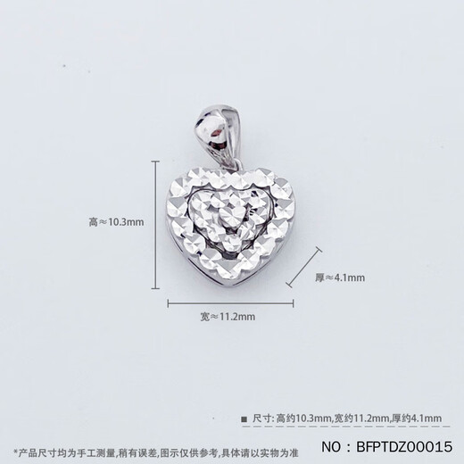 Jibaolou PT950 platinum pendant for women, platinum pendant, eternal love pendant 2.6g