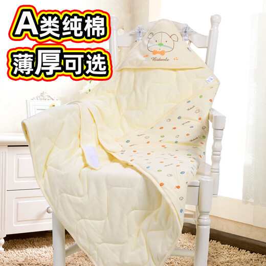 Biduole newborn baby quilt, autumn and winter pure cotton baby quilt, thickened removable quilt, spring and summer thin bag sheet, medium thick quilted - spring and autumn - yellow / about 15-25