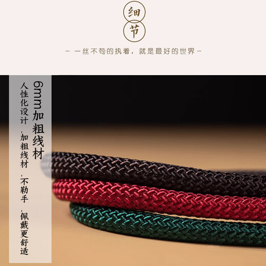 Dipur short mobile phone lanyard hanging on the wrist hand-woven anti-fall bodhi lotus retro style mobile phone chain pendant anti-lost rope [burgundy]
