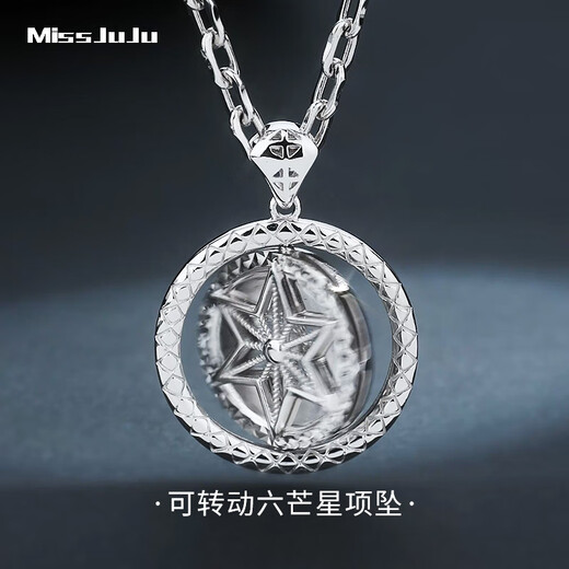 Miss JuJu Platinum Hexagonal Star Pendant Men's Fashion Boutique pt950 Platinum Round Pendant Rotatable Trendy Men's Accessories Weight 16.6-16.8g + Delivered Black Leather Cord