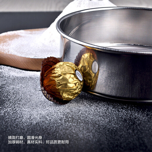 Thickened 304 stainless steel flour sieve for Jiapu Baking household filter sieve flour fine mesh sieve tool 30 mesh Thickened 304 ring flour sieve diameter 20CM