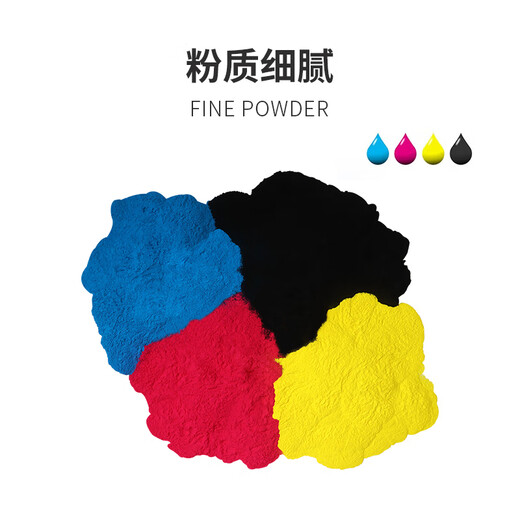 Qianrong подходит для Hanguang HG-TN5226 Powder Box HGFC5226 Тонер C5226 C5266 Цветный принтер
